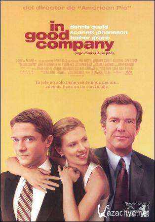   / In Good Company (2004) DVDRip (AVC)
