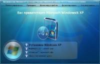 Windows XP Sp3 XTreme Summer Edition v15.08.11