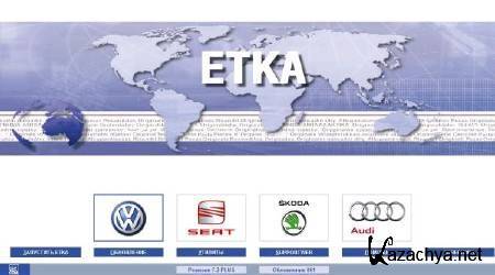 ETKA [ v.7.3.09.20.11, ����� DATA ��� "offline" ���������� ������, Multi + RUS, 06-09-2011 ]