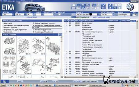 ETKA [ v.7.3.09.20.11, ����� DATA ��� "offline" ���������� ������, Multi + RUS, 06-09-2011 ]