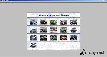 Land Rover Microcat [ v.09.20.11,Multi + RUS ] ( 2011 )