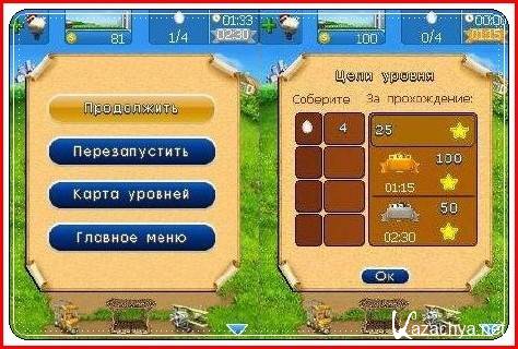 Farm Frenzy 2+Touch Screen/Stylus / ������� ����� 2