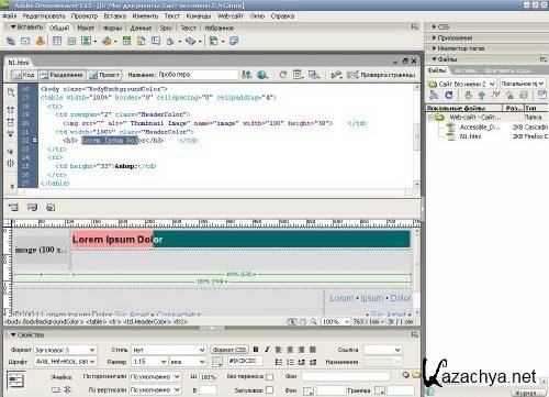 Adobe Dreamweaver CS3 9   