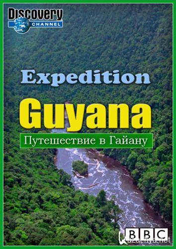    / Expedition Guyana (2008) SATRip