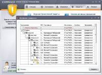 Comodo Internet Security Premium 5.8.202876.2065 Beta2 Comodo Internet Security Premium 5.8.202876.2065 Beta2