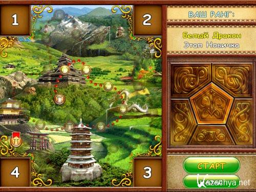 ��������. ��������� ������