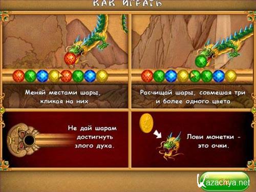 ��������. ��������� ������