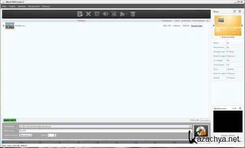 Xilisoft DVD Creator 6.2.5 Build 0823 (2011) PC