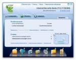 eScan Internet Security Suite 11 0 1139 998 [/Eng] + 