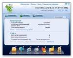 eScan Internet Security Suite 11 0 1139 998 [/Eng] + 