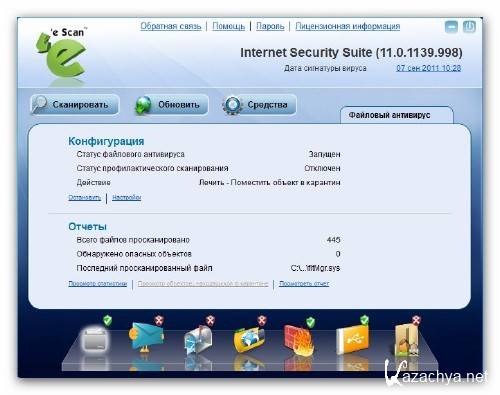 eScan Internet Security Suite 11.0.1139.998 RUS