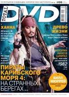 Total DVD 4-9 (-) [2011, PDF, RUS]