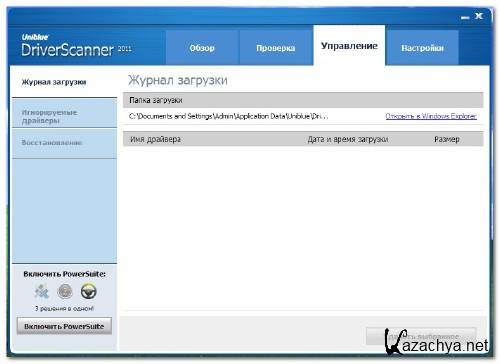 Driver Scanner ���4.0.2.3 �� 2011 �. + ��������