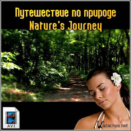    - Nature's Journey (BDRip/1.6 Gb)