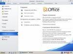 Microsoft Office 2010 Standard VL() x86+x64 (Volume Licensing Service Center)