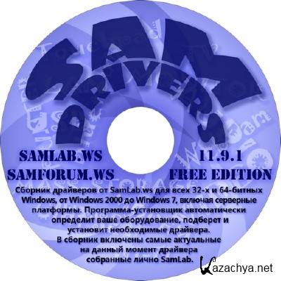 SamDrivers 11.9.1 Free -    Windows x86/x64 [2011, RUS]