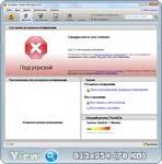 Symantec Backup Exec System Recovery 2011 10.0.1.41704 + Recovery Disk [  ]