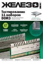    [2004 - 2011, PDF, RUS]