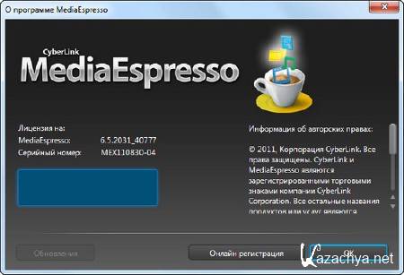 CyberLink MediaEspresso 6.0. Rus.