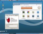 Debian-Antimif-aleks200059 Gnome