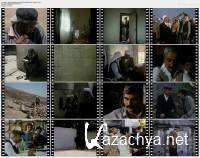   / Zugurt Aga (1985 / DVDRip)