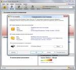 Symantec Backup Exec System Recovery 2011 10.0.1.41704 + Recovery Disk [ ] + 