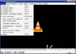 VLC Media Player 1.2.0 Nightly 07.09.2011 ML/Rus + Portable