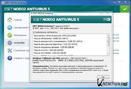 ESET NOD32 Antivirus 5.0.93.7 Final x86/64 (  )