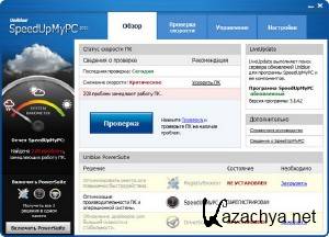 SpeedUpMyPC 2011 5.1.4.2 (Rus/2011)