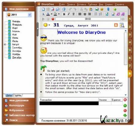 DiaryOne 7.01 +  -   
