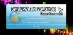 DriverPack Solution Dimkot Edition 11.9+Drivers Backup Solution 2.4.11 (RePack) (09.2011)[Multi/Rus]