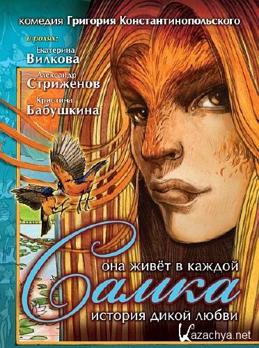 ����� (2011/DVDRip/1400Mb)