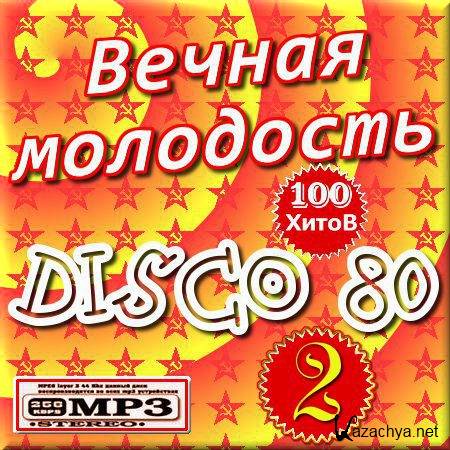 VA - Disco 80- -   - 2 (2011)