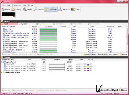 Shareaza 2.5.5.1 r9055 (ML/RUS) -     