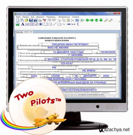 Form Pilot Office 3.0 1047 + FormFiller 3.0 1174