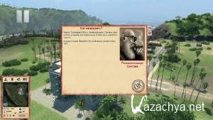 Tropico 4 (2011/Repack)