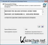 Microsoft .NET Framework 4.5 Developer Preview (2011 / Мulti) Microsoft .NET Framework 4.5 Developer Preview (2011 / Мulti)
