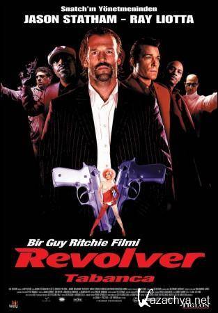  / Revolver (2005) DVDRip (AVC)