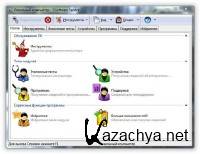 SiSoftware Sandra Professional 8.11 Enterprise / Standard / Business / Home / Engineer