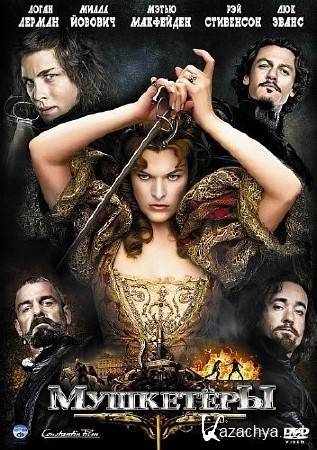 ��������� / The Three Musketeers (2011/TS)