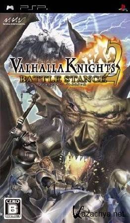 Valhalla Knights 2: Battle Stance (2008/PSP/ENG)