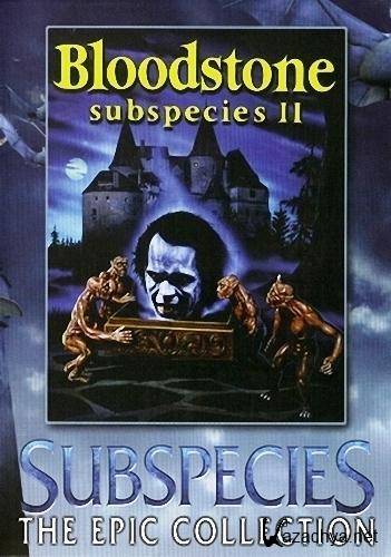  2:   / Subspecies II: Bloodstone (1993) DVDRip