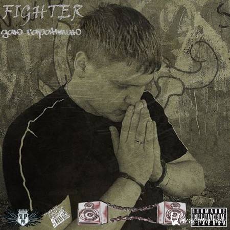 Fighter -   (2011)