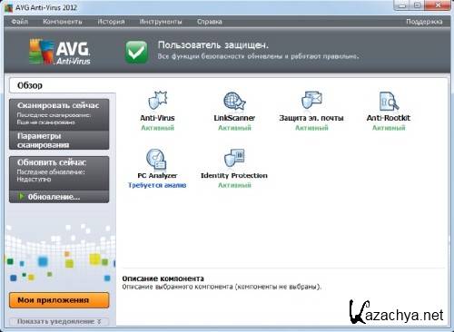 AVG Antivirus Pro 2012 12.0.6959 Final . + 