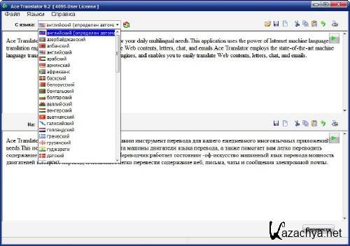 Ace Translator �9.2.3.776 (����������) Portable ������� ������  2011� + �����