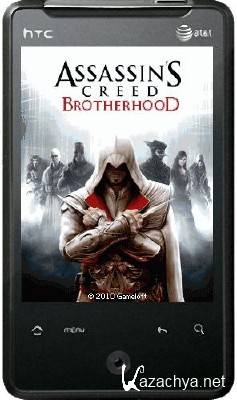 Assassin's Creed: Brotherhood (2010)