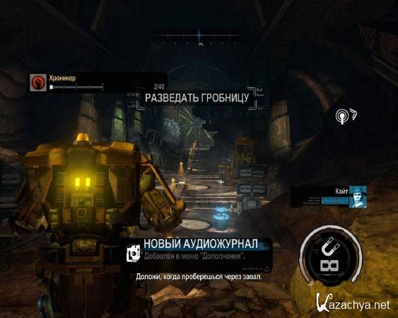 Red Faction: Armageddon (2011/Rus/Eng/PC) RePack
