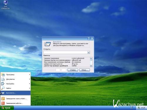 Windows XP Pro SP3 x86 RUS  2011 .