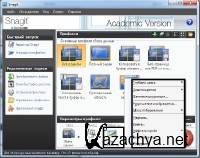 Techsmith Snagit v.10.0.0.788 (2010/RUS)