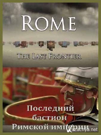    (3   3) / Rome the Last Frontier (2009) SATRip